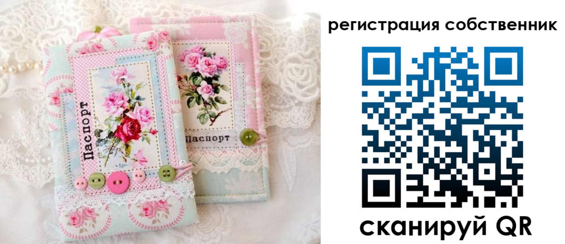 пропишу в квартире в Нижних Сергах
