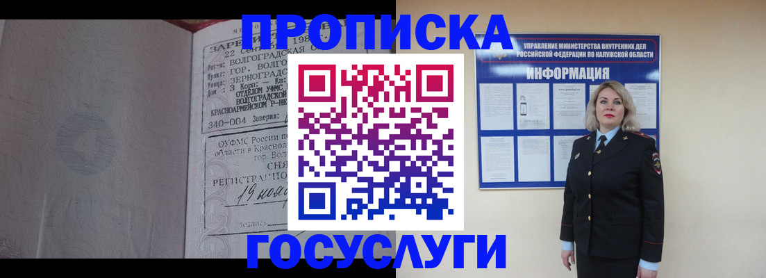 прописка для кредита в Нижних Сергах